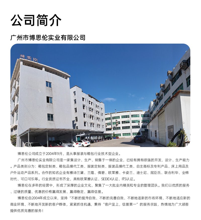 如何选好校服定制？一份全面选购指南